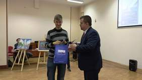 Wręczanie nagród