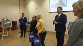 Wręczanie nagród